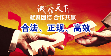 莲花讨账公司
